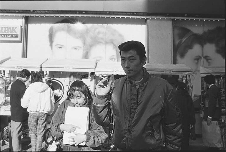 동경은 따뜻한 겨울/Shinjuku Nikon Salon/1989