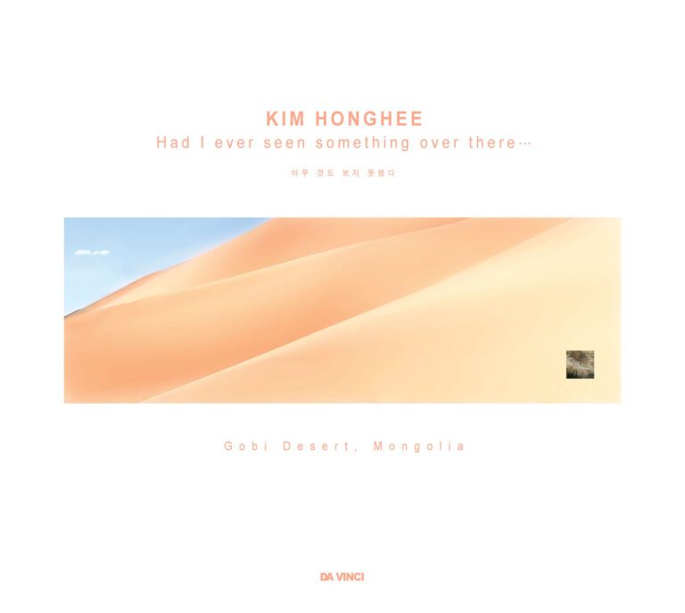 아무 것도 보지 못했다